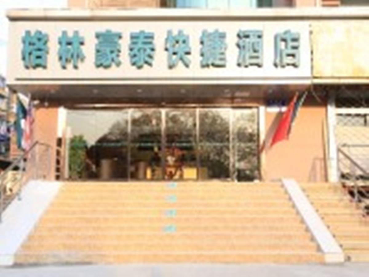 Greentree Inn Jiangsu Nanjing Forestry University National Exhibition Center Express Hotel מראה חיצוני תמונה